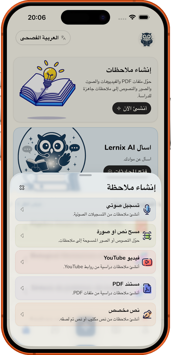 كن الشخص
الذي يبدأ.