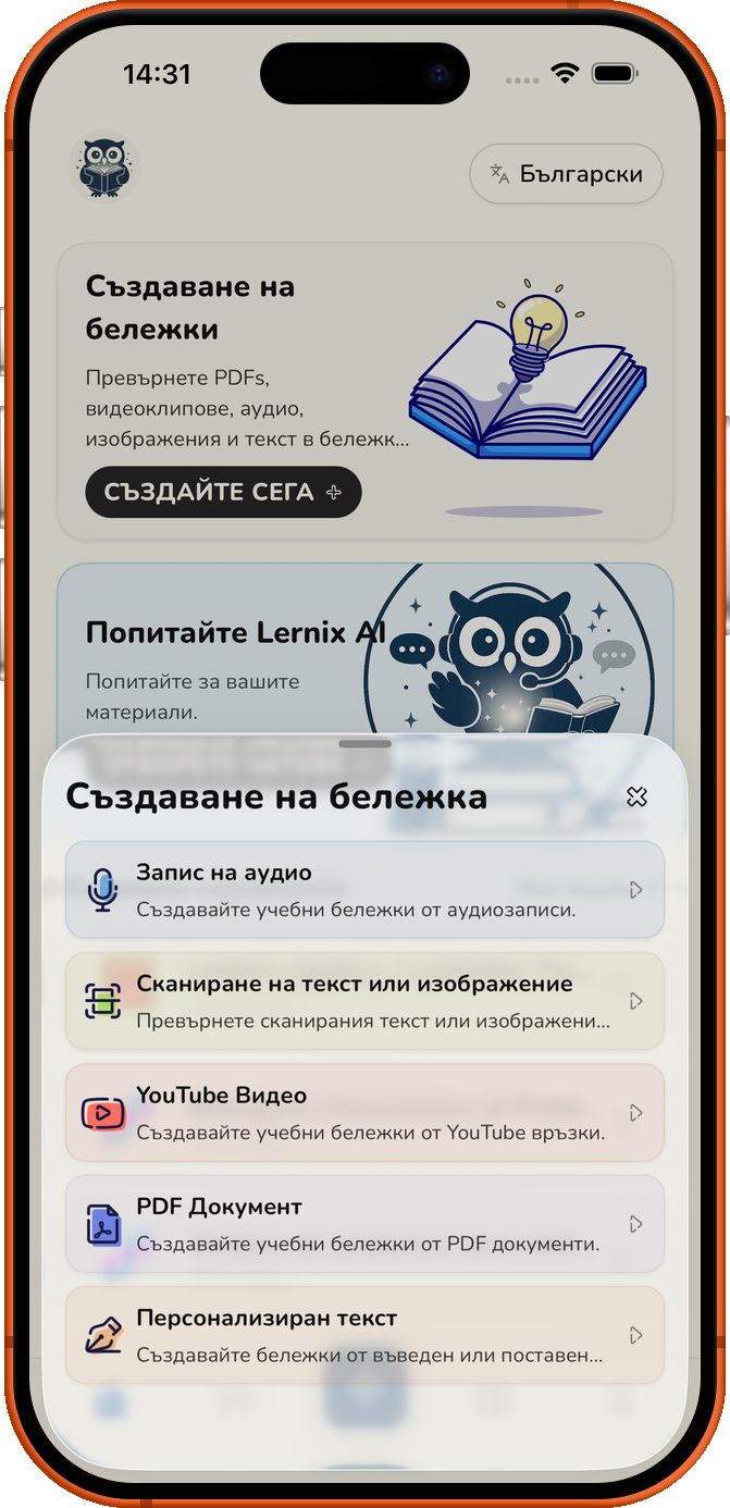 10 × по-бързо.
ADHD Кой?