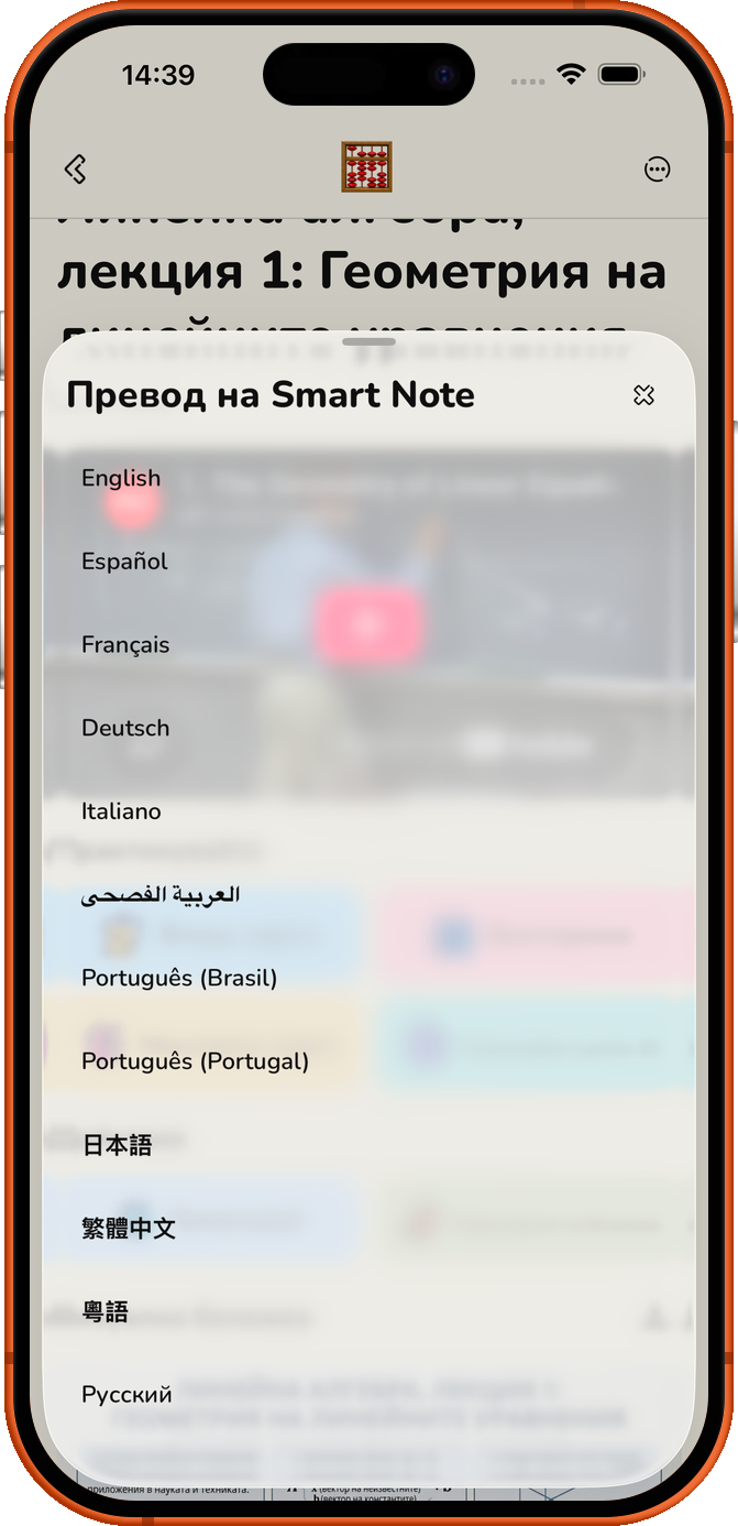 Чуждестранни лекции?
лесно.