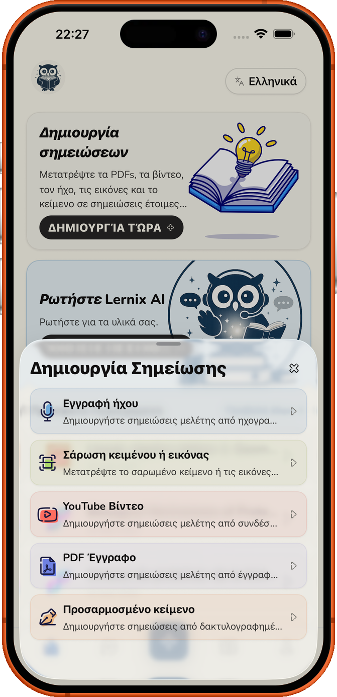 10× Πιο γρήγορα.
ΔΕΠΥ Ποιος;