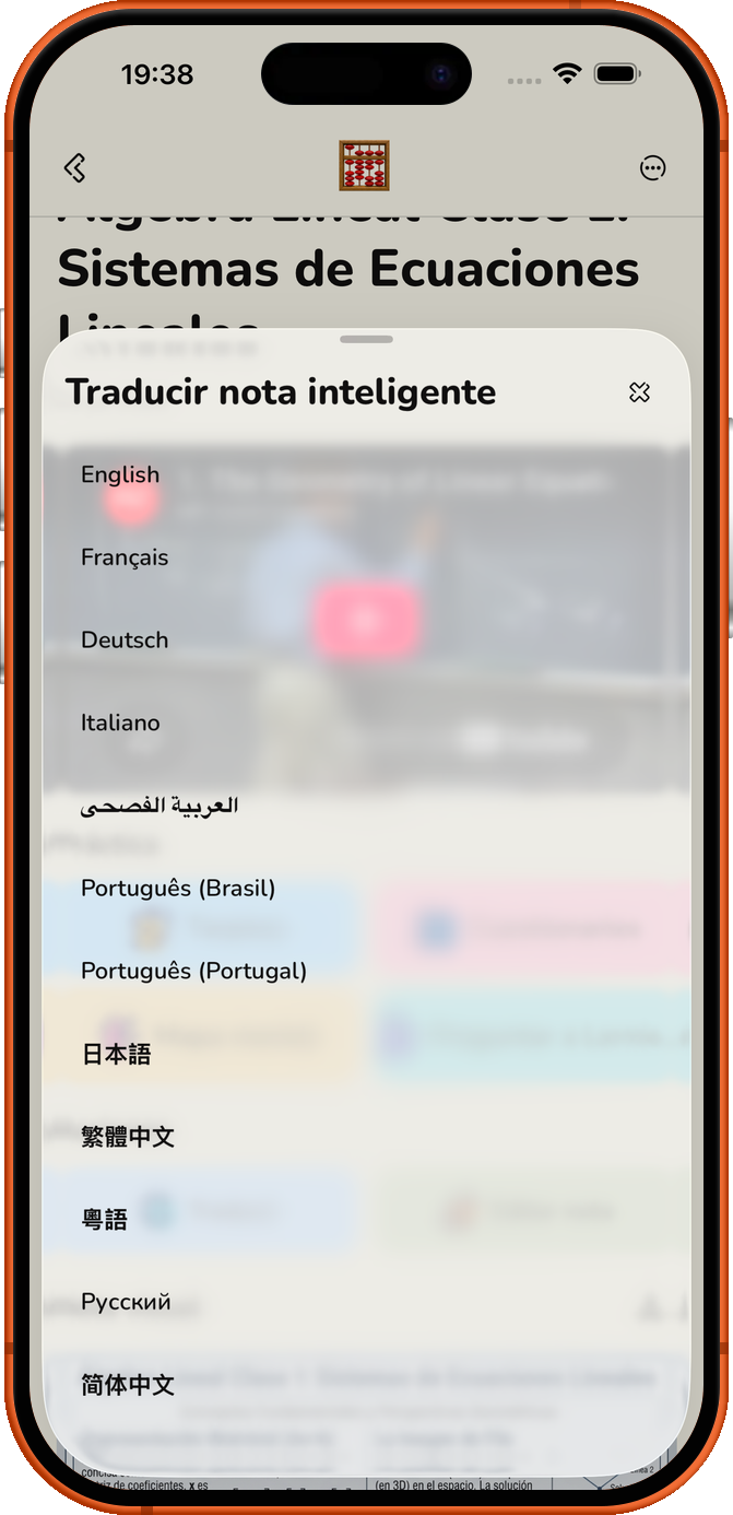 Aprende sin
límites de idioma.