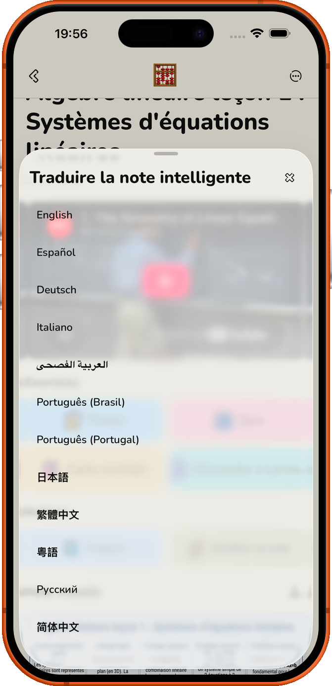 Apprenez sans
barrière de langue.