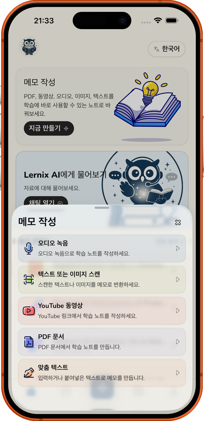 10배 더 빠릅니다.
ADHD 누구?