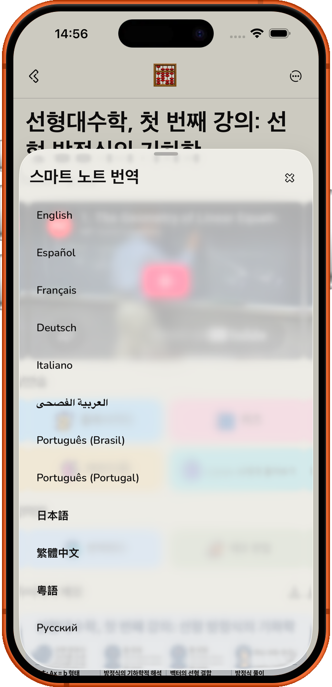 외국 강의?
쉬운.