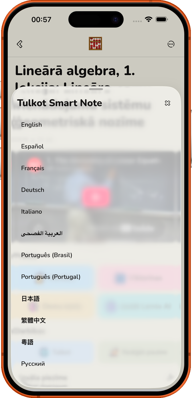 Ārzemju lekcijas?
Viegli.