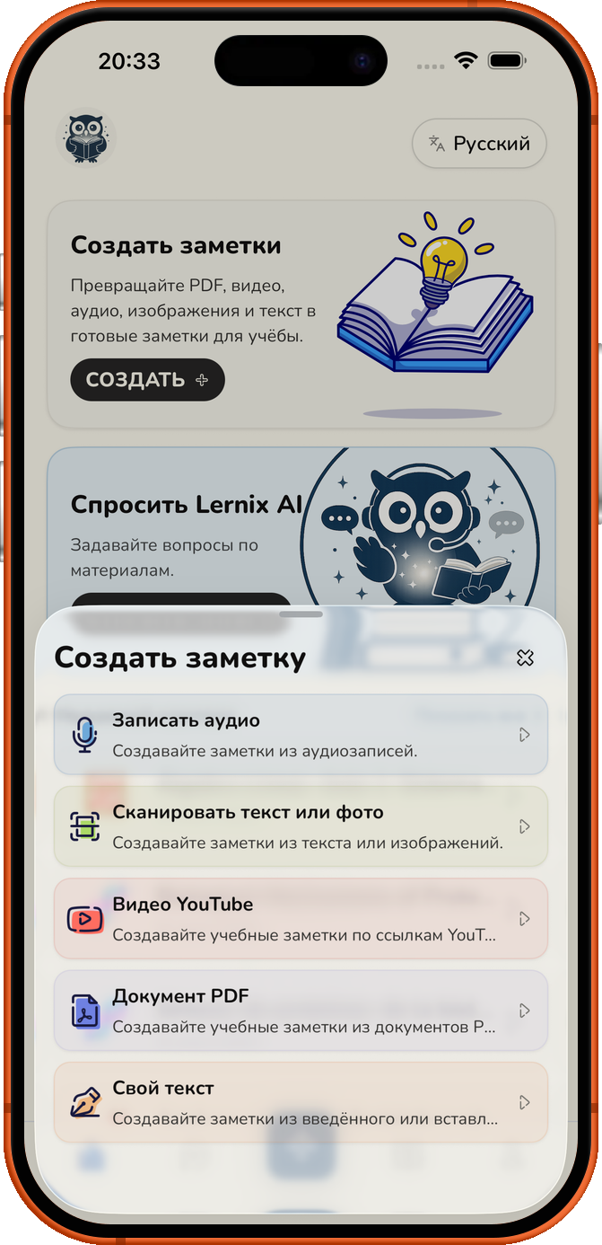 Будьте тем,
кто начинает.