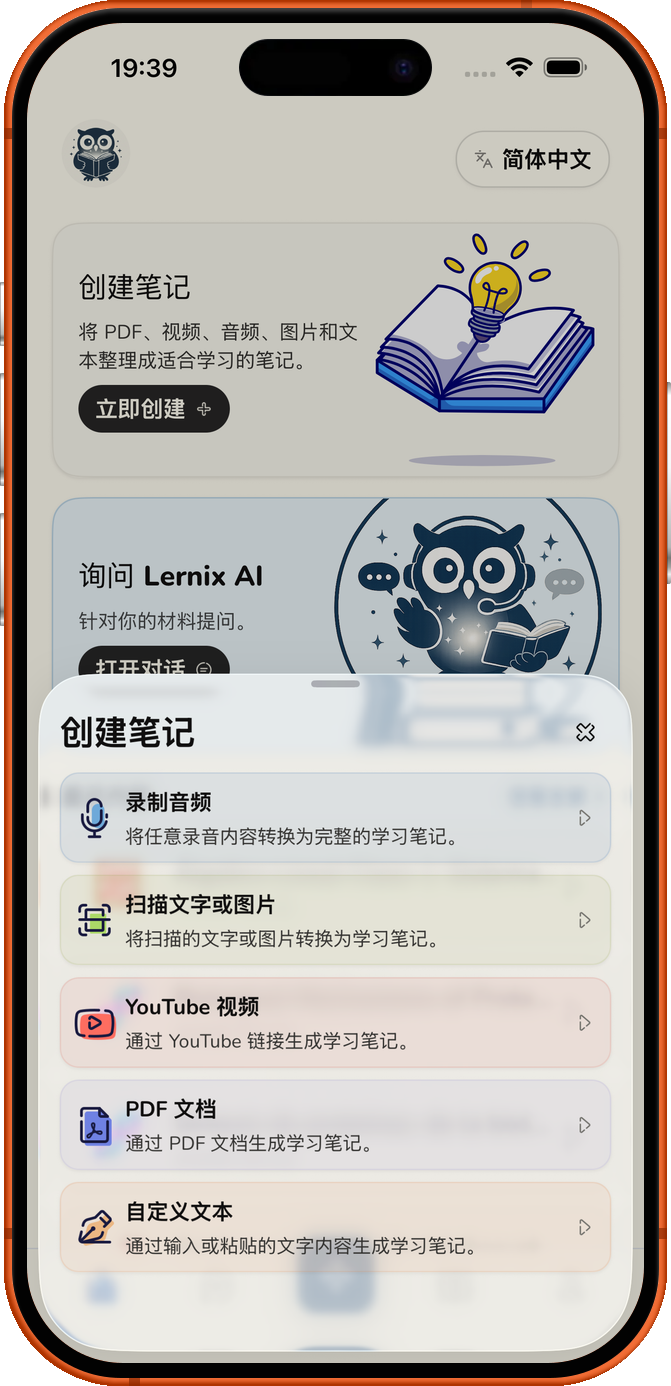 做那个
主动开始的人。