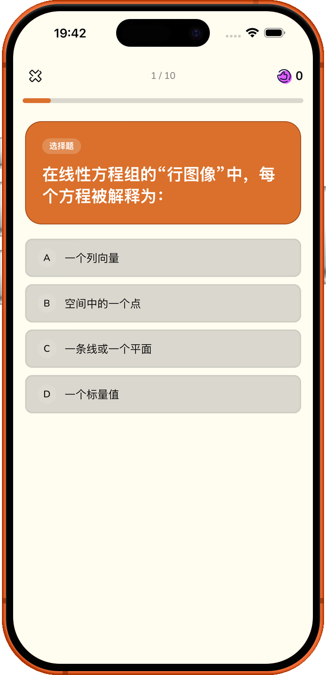 知道自己会什么，
补强不会的。