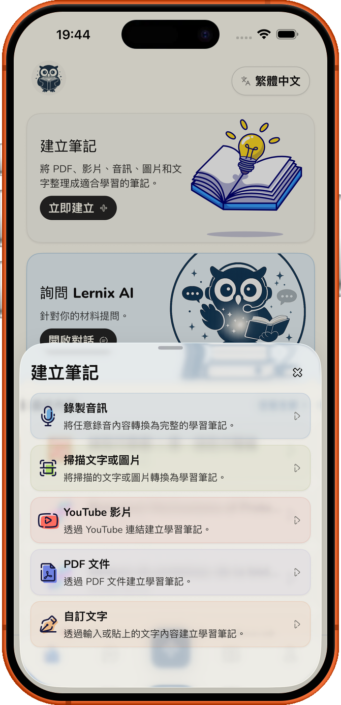 做那個
主動開始的人。