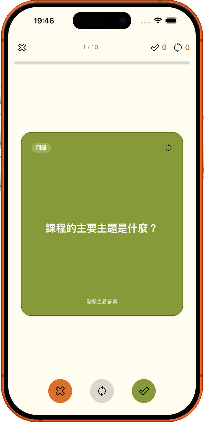 記得更多,
更相信自己。